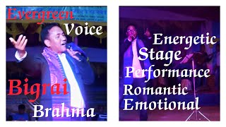 Bigrai Brahma I Romantic Emotional & Energetic Songs I Stage Performance I Udalguri