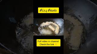 👌🏻💫தீபாவளி ஸ்பெஷல் இனிப்பு காரம் #தீபாவளிஸ்பெஷல் #deepavali #deepavalisweets #kitchen