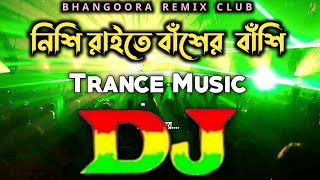 Nishi Raite Basher Bashi Dj (RemiX) | TikTok | Bangla Top Viral Dj Song | 2024 | DJ Nayem