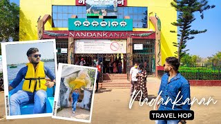 NANDANKANAN ZOOLOGICAL PARK | LARGEST ZOO IN INDIA | BHUBANESWAR