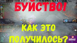 Dota2 - лучшие моменты со стримов