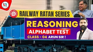 Railway Reasoning |Railway Ratan Series | Alphabet Test | #4 | Alphabet Test By Arun Sir