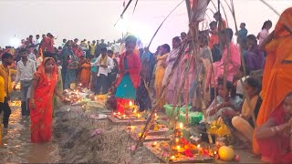 Chhath Ghat || Aragh Time Vlog Video || Vlog Video 2024 || 2024 Chhath Video