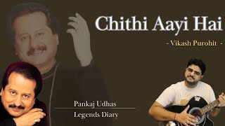 CHITHI AAYI HAI-Lyrical || VIKASH PUROHIT || Dedicated To PANKAJ UDHAS ||