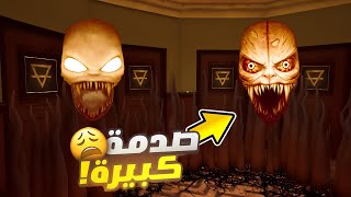 ماذا لو فتحنا الابواب المغلقه لعبه الطفل المسكون😱 تحديث همسات الظلام | Baby in Yellow Dark Whispers