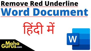 How to Underline Text in Microsoft Word | Underline Words in MS Word in Hindi | Mahagurus