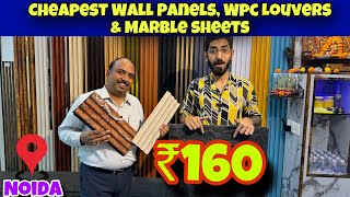 Cheapest Pvc Wall Panels, Wpc Louvers, UV Marble Sheet, Stone Veneer Sheets | Garg Darwaje Vale