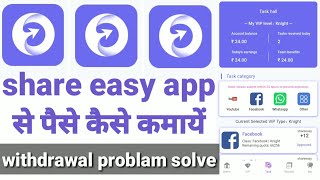 2021 best earning app । eran daily free paytm cash without investment । paytm earning apps