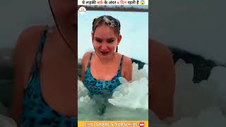 the real ice Queen 👑 In the world 😱⚠️ #shorts #youtubeshorts #icequeen #viral