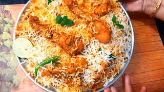 Chicken Biryan Recipe |Muslim Style Chicken Biryani |Best Chicken Biryani.