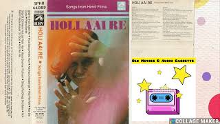 Holi Aai Re - Audio Cassette RIP