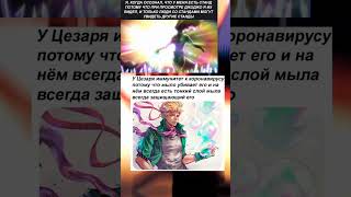 #мем #джоджо #джоджо #жожа #jojo #жожо #рек мем№8