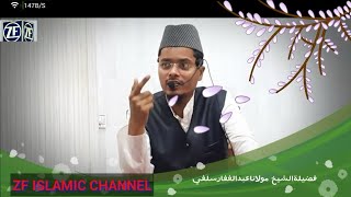 Question_&_Answer_With_Sheikh_Abdul_Gaffar_Salafi_(hfz)