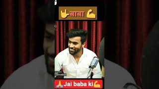 बाबा नाम नही ब्रांड ह status 💪💪|jai baba ki status | haryanvi attitude status #jai_baba_ki