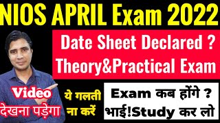 Nios April exam 2022 class 10th,12th Datesheet Declared,Fake,Real,Tentative #nios #shorts #Datesheet