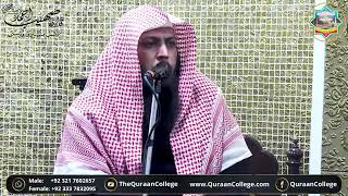 Teen qisam ke log jannat me dakhil na hon ge Qari Sohaib Ahmed||تین قسم کے لوگ جنت میں داخل نہ ہوں گ