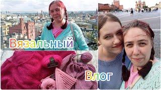 Вязальный влог 23/24 Все оттенки розового, прогулка в центре #vlog #влог #knitting #вязание