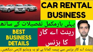 how to start a car rental business | Car rental business