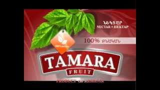 Tamara Fruit A.Manukyan Armenia