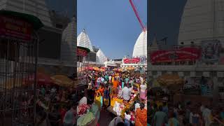 Deoghar, Baba Baidyanath dham | #bolbam #saavan #baba #bababaidyanath #shorts #dance