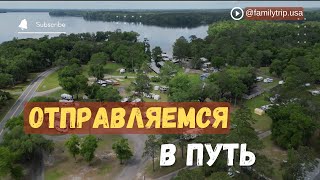 Месяц активностей в США