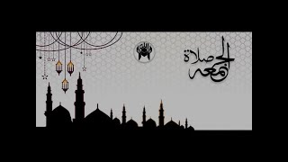 Salat e Jummah | Khutba:  Allah Bashar Say Kaise Kalam Karta Hai | Imamat: Qari Shabbir Ahmed