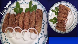 Seekh Kabab Recipe | Beef Seekh Kabab Recipe | Eid Special Recipe|zabis kitchen