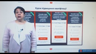 22.03.23_"Особливості впровадження змішаного навчання в закладах фахової передвищої  освіти".