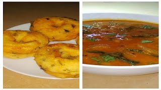 Vada Sambar Recipe | बिना झंझट इंस्टेंट सांभर बनाएं आसानी से और Crispy वडा बनाए जो अंदर से हो soft