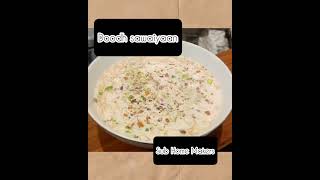 Doodh Sawaiyan (Milk Vermicelli) #milkvermicelli#milk #vermicelli #desi dessert