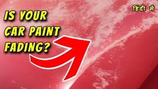 How to Protect Your Car Paint from Fading: Top Tips & Tricks