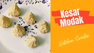 Mawa Modak | Mawa Kesar Modak | Milk Powder Kesar Modak | #kitchencounter | #Ganesh_chaturthi