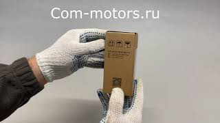 Коромысло выпускное Cummins ISF3.8 Оригинал № 5259952 | 5257979 | 5257977 | Foton