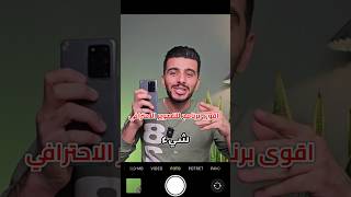 تحميل برنامج بلاك ماجيك كاميرا للاندرويد - Blackmagic camera