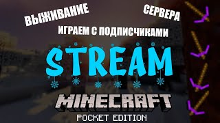 Играем Minecraft pocket edition | Выживание, Сервера, Общение