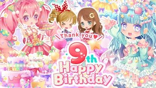 Cocoppa Play - Happy 9th Birthday! New Update Feature Overview and Free Gacha Spins