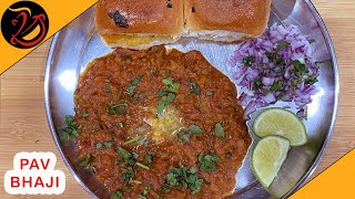 PAV BHAJI RECIPE | EASY MUMBAI STREET STYLE PAV BHAJI | This is very tasty and easy DELICIOUS RECIPE