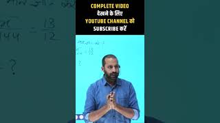 COMPLETE VIDEO आज रात 9 बजे