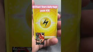 🔥Brilliant Stars pack #26 here we go 🔥