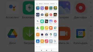 как вернуть обновление miui на телефоне от Xiaomi