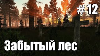 Прохождение-стрим STALKER Народная солянка 2016 OGSR Engine. Часть 12. Артефакты для Креста