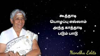 Aridharathai poosikolla song watsup status ♥️ S janaki watsup status ♥️ ilayaraja watsup status