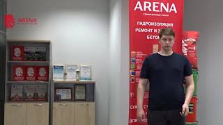 ARENA BiMix NSPC комплексная добавка для бетона WRrcFoAUYc0 1080p