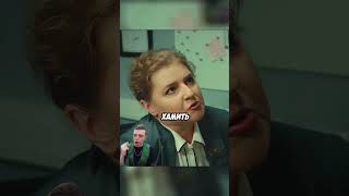 Поставила на место злую училку🔥 #фильм #фильмы #кино #сериал #shorts