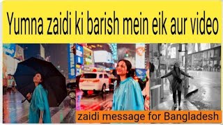 Yumna zaidi another video in rain from usa tour viral ||yumhaj usa tour