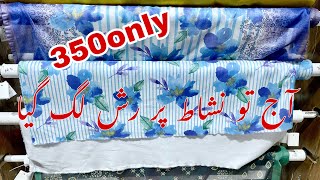 Nishat Season End Sale Start || Freedom To Buy || 20 September