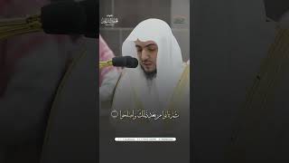 مقتطف من تلاوة فضيلة الشيخ د. #الوليد_الشمسان من صلاة الفجر 7 ربيع الآخر 1446هـ.