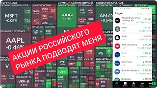 НОВАЯ НЕДЕЛЯ РОСТА ПОРТФЕЛЯ