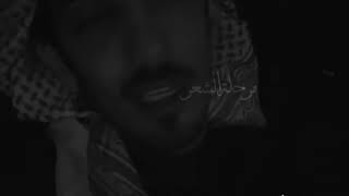 سلطان ال شريد - كلمة اسف ماتفيد