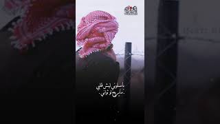 ياسلوني ليش حزني مايقرقني دقيقه || حصرياً||2023